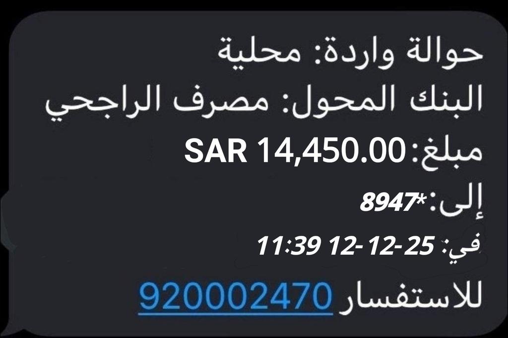 محمد العريني tweet media