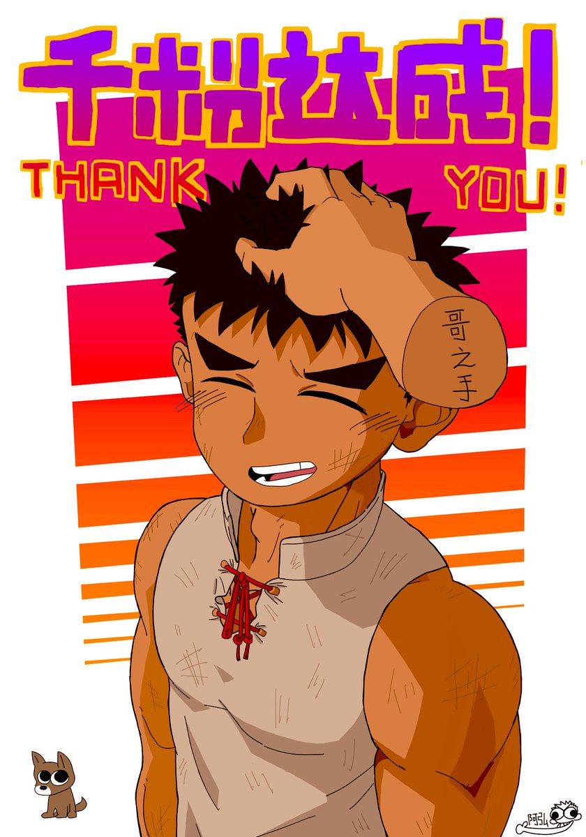 李博弘 tweet media