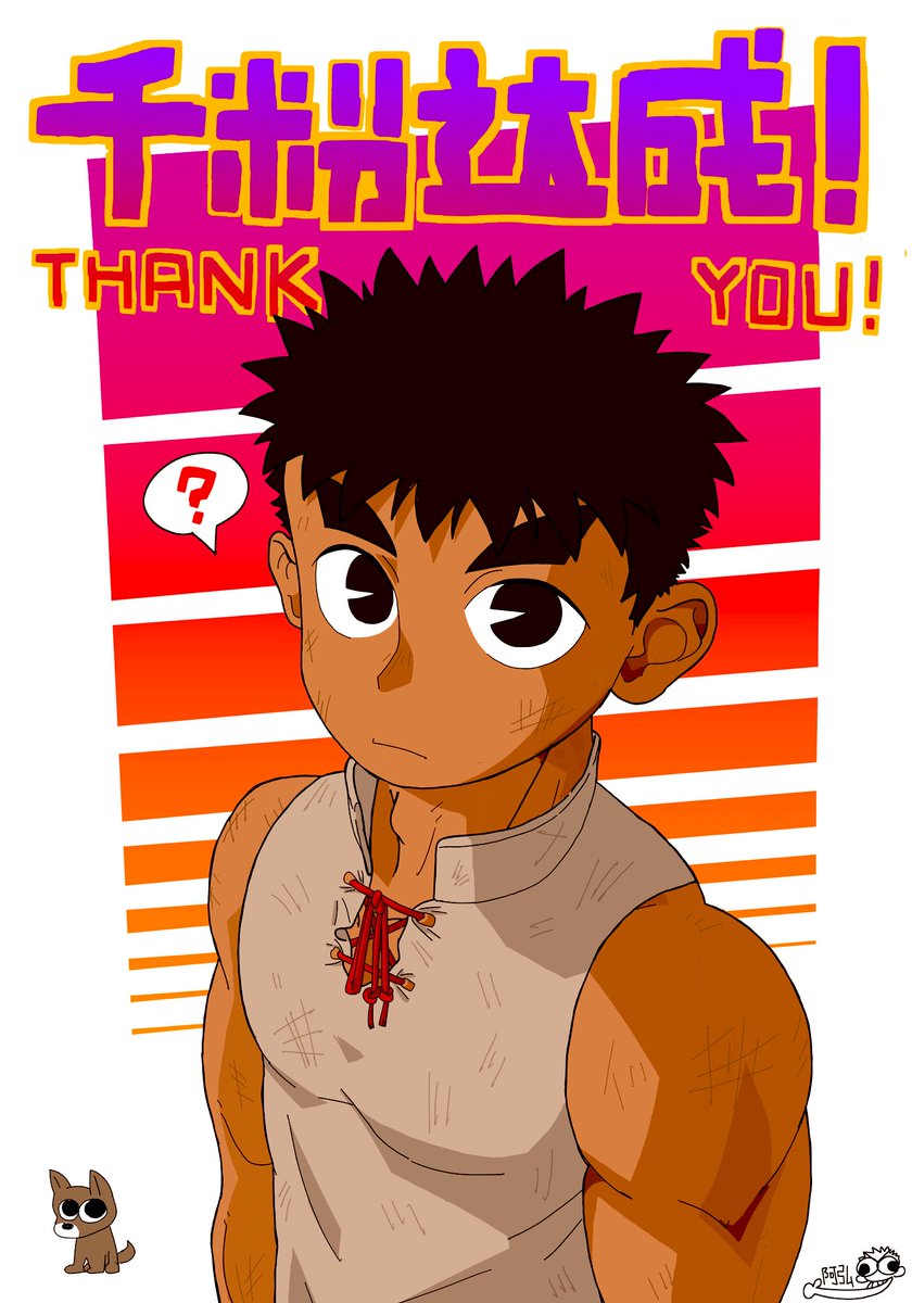 李博弘 tweet media