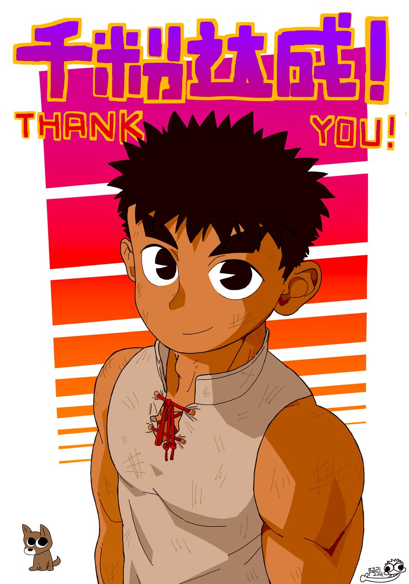 李博弘 tweet media