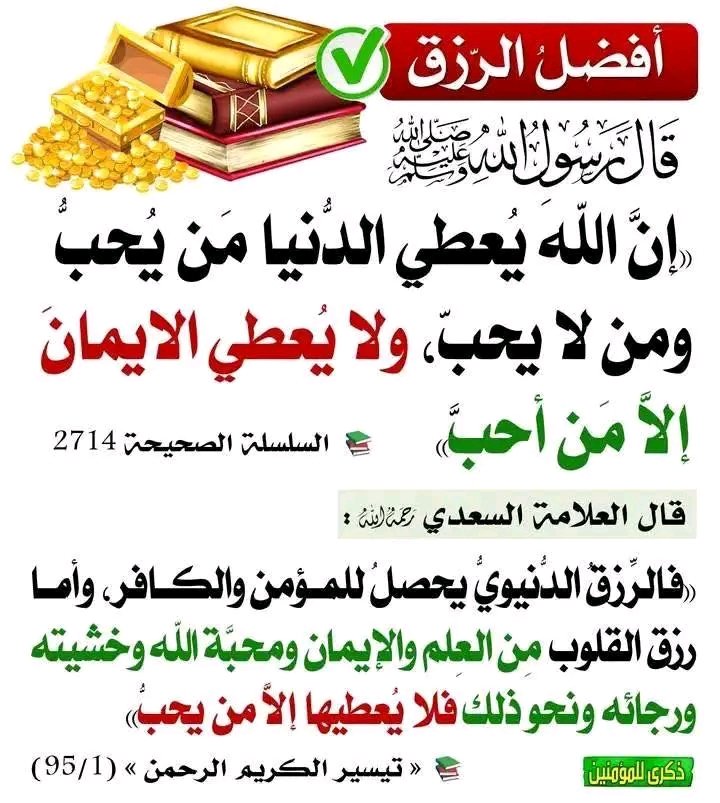 عبدالله حسين القدسي البيحاني (@aaa909090662) on Twitter photo 