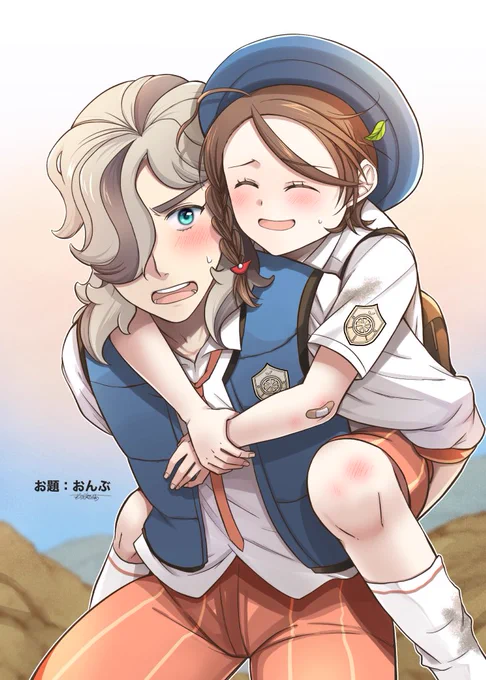 「…この、おてんばちゃんが!」 ペパアオ / ppao #ペパアオワンドロ +2時間半