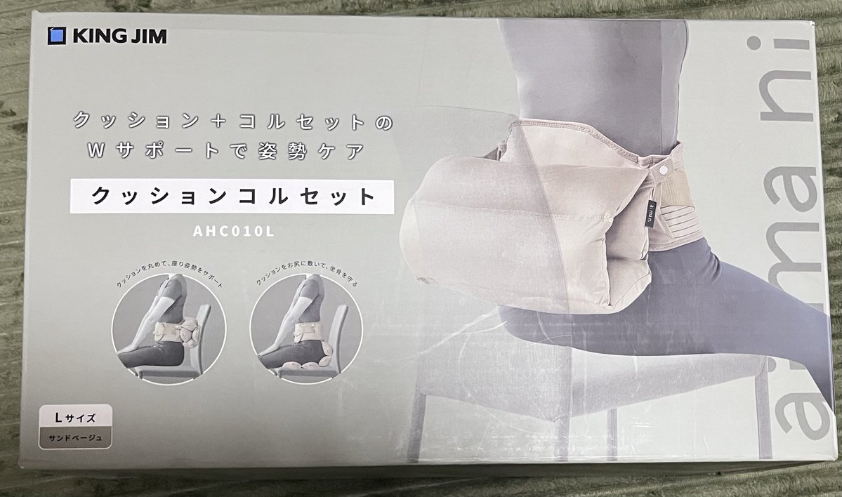 Post by きりんさん on X: これ買ってみた