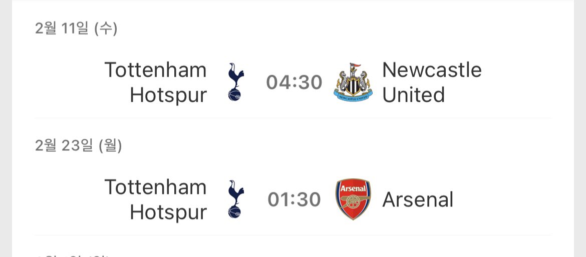 오늘이 문제가 아니고
이게 문제야 미친