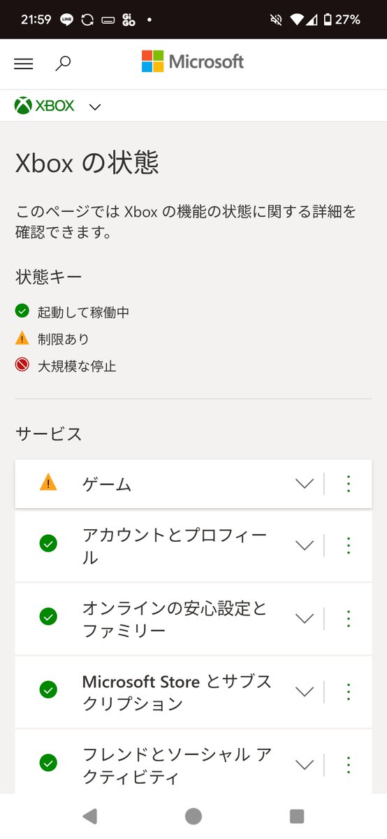 つーき／つーき制作所 tweet media