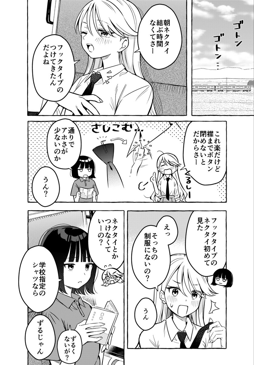 (1/2) 
