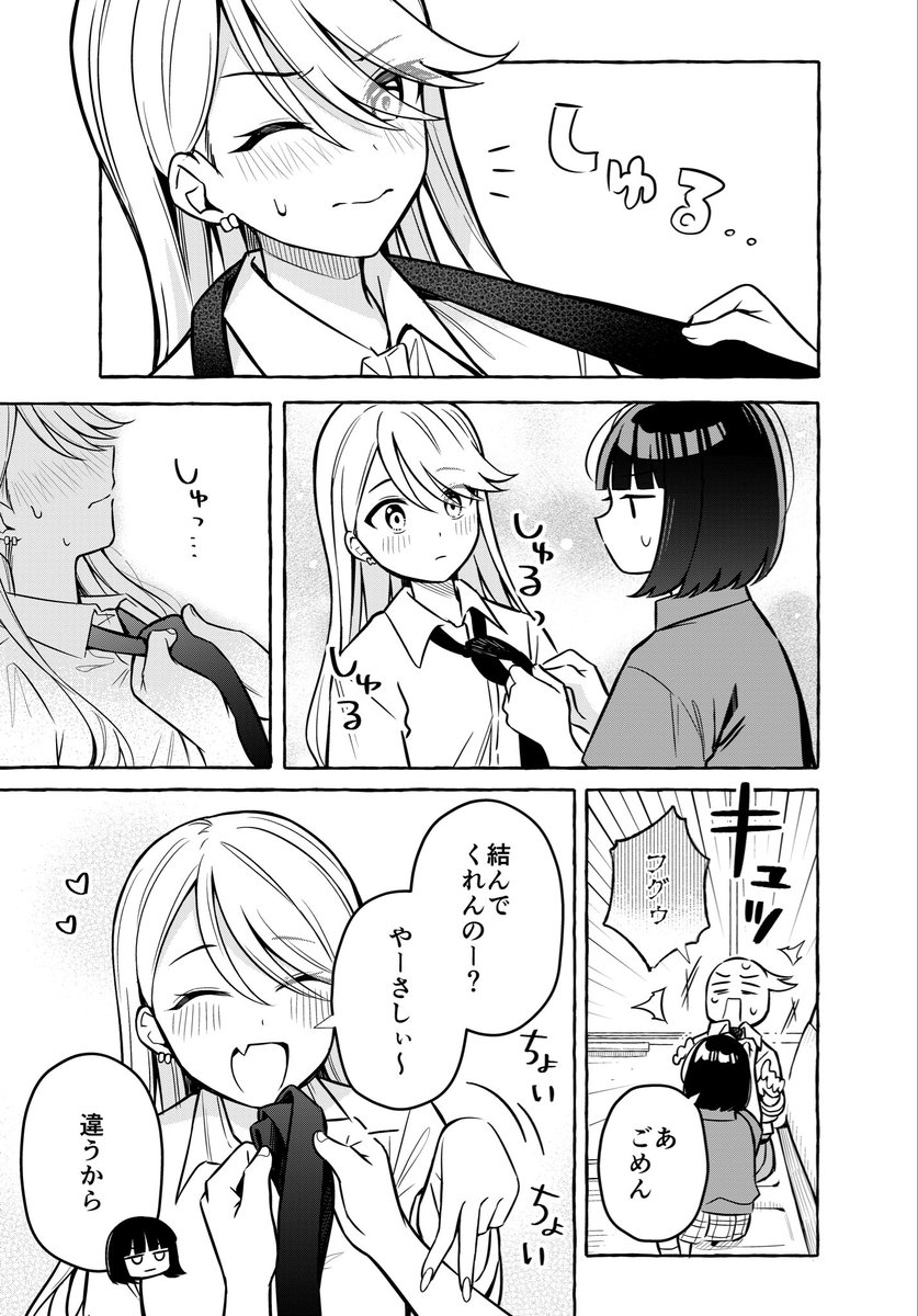 (2/2) 