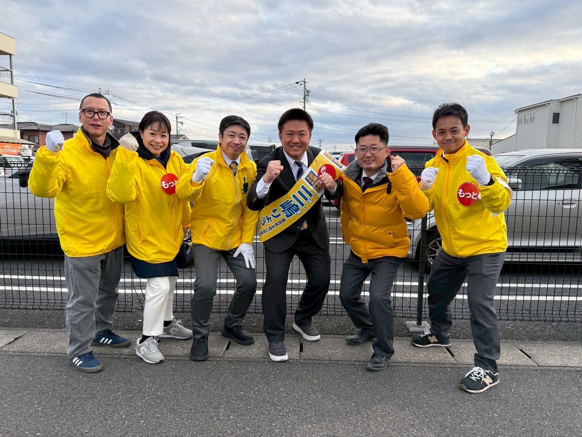 mizuno_koichi's tweet photo. ラスト1日！
愛知県の仲間を全力応援📣

古川元久（愛知2区）、
日野さりあ（愛知7区）、
丹野みどり（愛知11区）、
福田とおる（愛知16区）、
そして新人・三嶋りょうへい（愛知10区）。

思いは一つ。
最後まで、全力で応援します！

#現役世代から豊かになろう
#比例は国民民主党 https://t.co/4k7HCcd13m