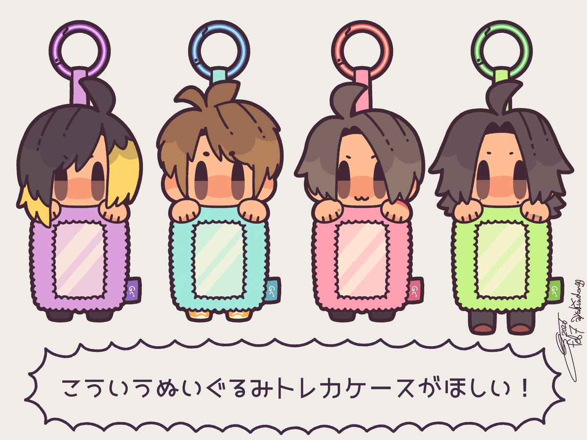 トレカケースほし〜〜〜〜〜〜