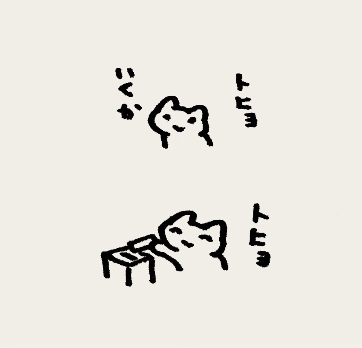 サイチ (@saichi01) on Twitter photo 