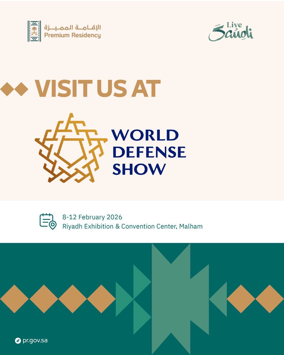 الإقامة المميزة | Premium Residency tweet media