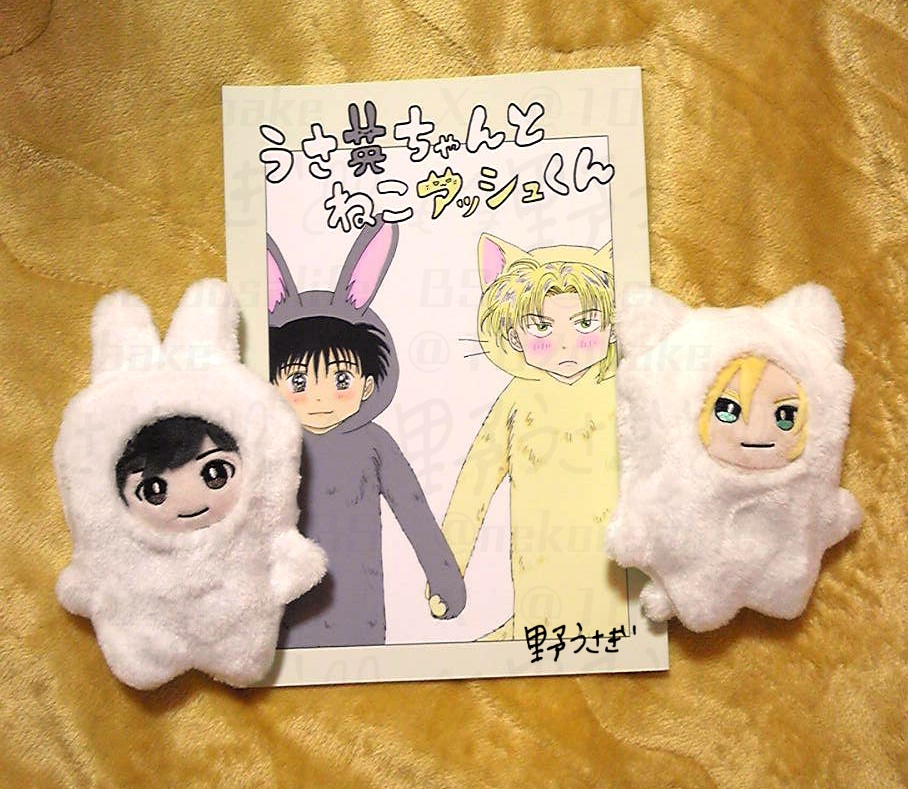 野うさぎ🍫🐇 (@102obake) / Posts / X