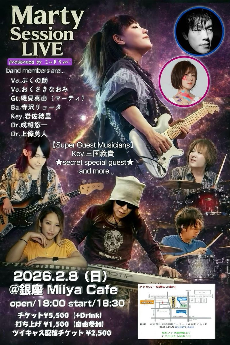 銀座 Miiya Cafe (@miiya_cafe) / Posts / X