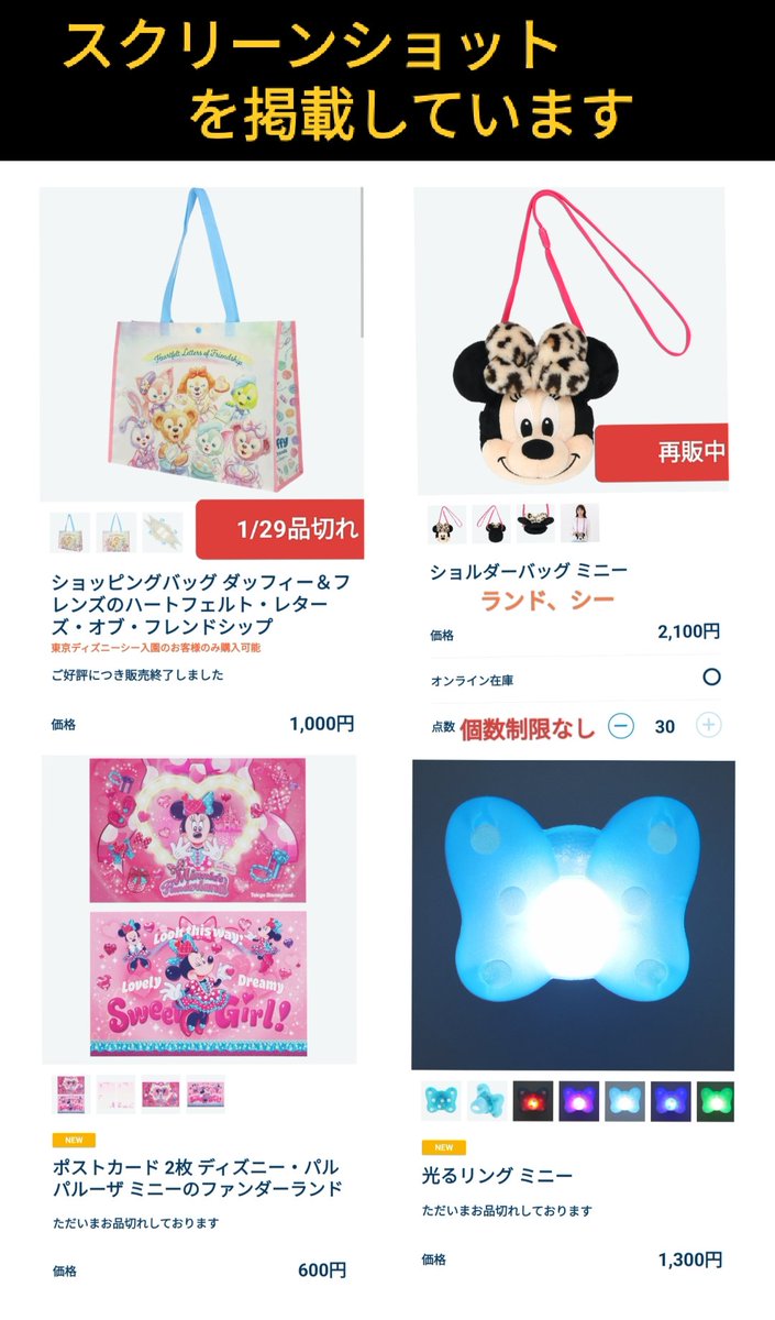 TDR ディズニー ぷらん (@disney_tdr_plan) / Posts / X