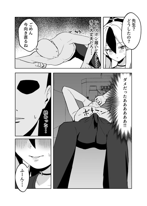 続きです!
気が向いたら続き描きます! 