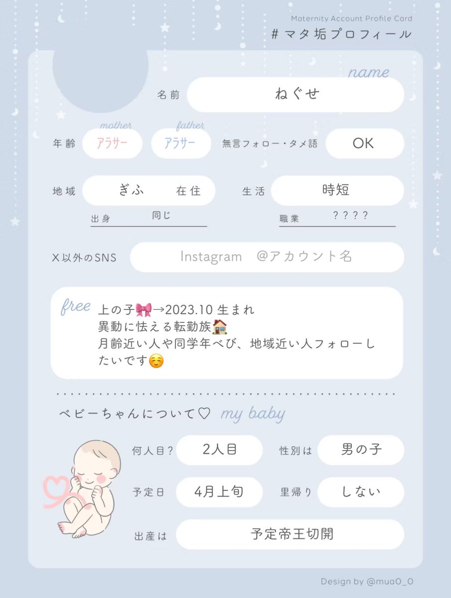 ねぐせ︎︎︎︎☺︎ 2y+1m🐣 tweet media