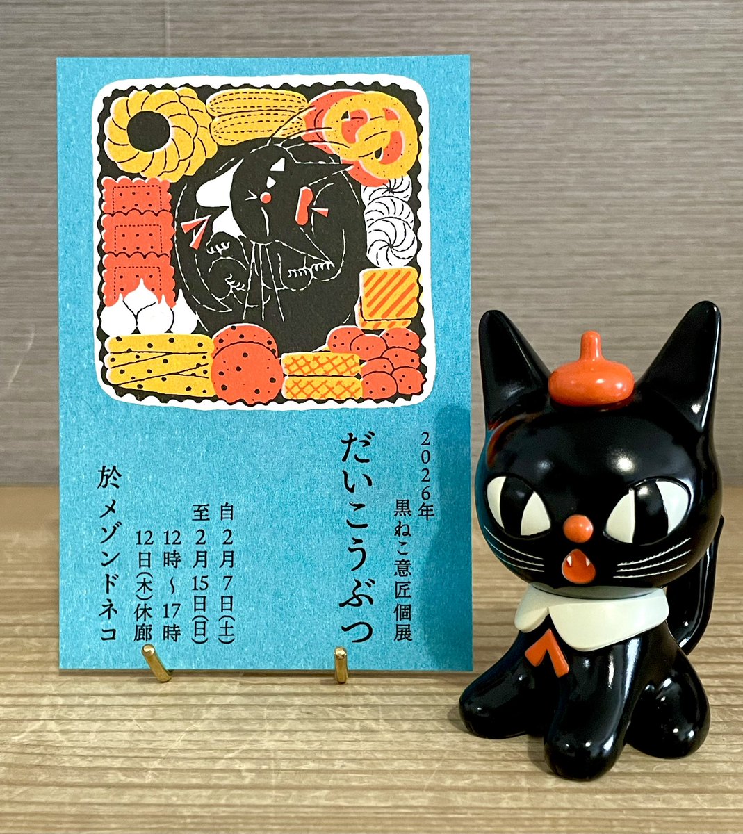 本日個展初日でした。 雪もチラホラと降り出す中沢山のお客様にご来店