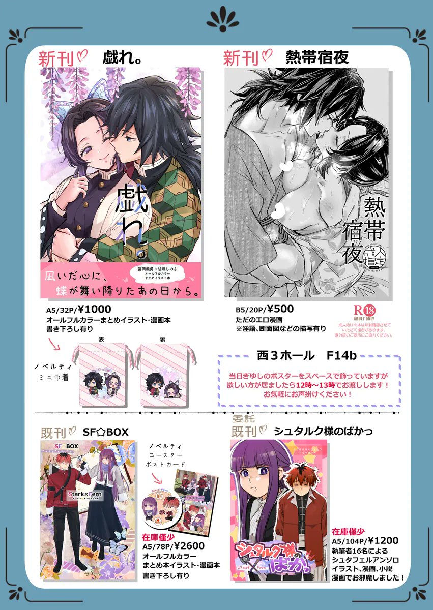 明日はよろしくお願いします😲 