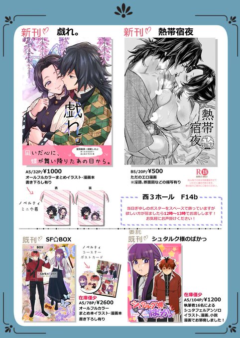 明日はよろしくお願いします😲 