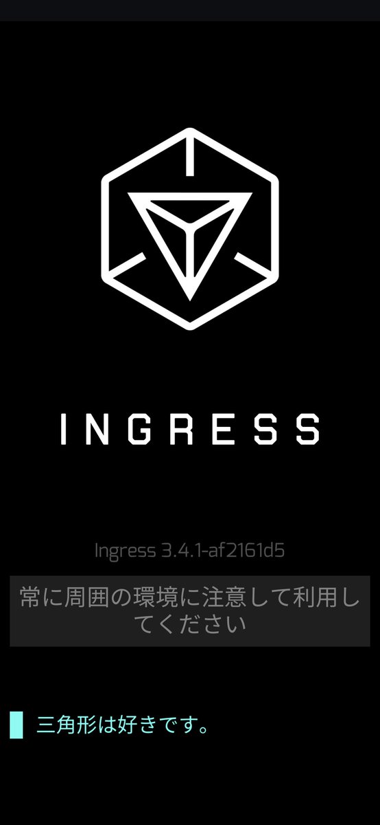 ChannelDatMore's tweet photo. 奇遇だな～、僕も好きです。
#Ingress https://t.co/0Emg6gBpBR