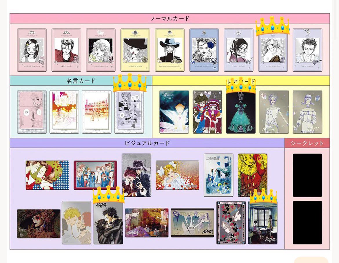 saku (@sakusaku0867) / Posts / X