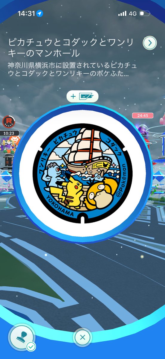 PokeLid Adventures tweet media