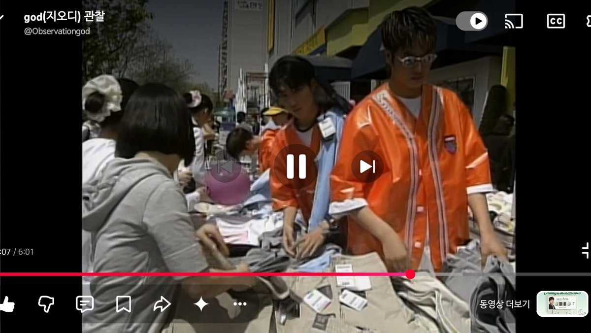 미띤 님들아 여기빨리가바 진짜 쌩신인 완전 초반 지오디 덴나기엽다.. 저렇게 백화점앞한복판에잇는데도 한산한거바 너무귀여워..병아리때잔아 뒤에관찰무대도존귀임 

youtu.be/PZErw-wb5nc?si…