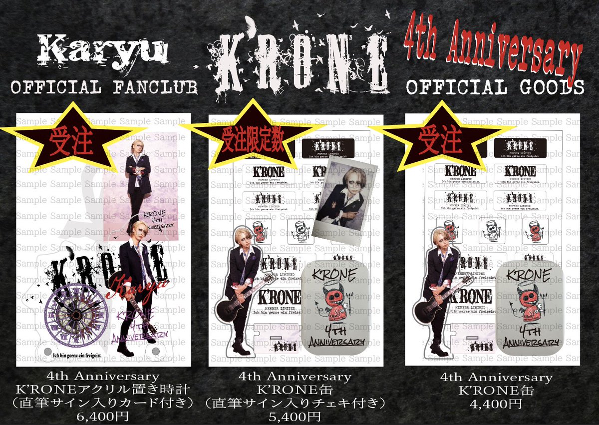 明日18:00締め切りです めっちゃ良い🤭