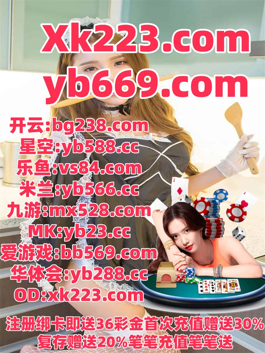 DannyHasso's tweet image. 此刻是晚上9点9分
北京赛车 ️ 乐鱼体育 
乐鱼体育 
安吉 🗓 九游娱乐 
乐鱼体育
📄️🦪️️