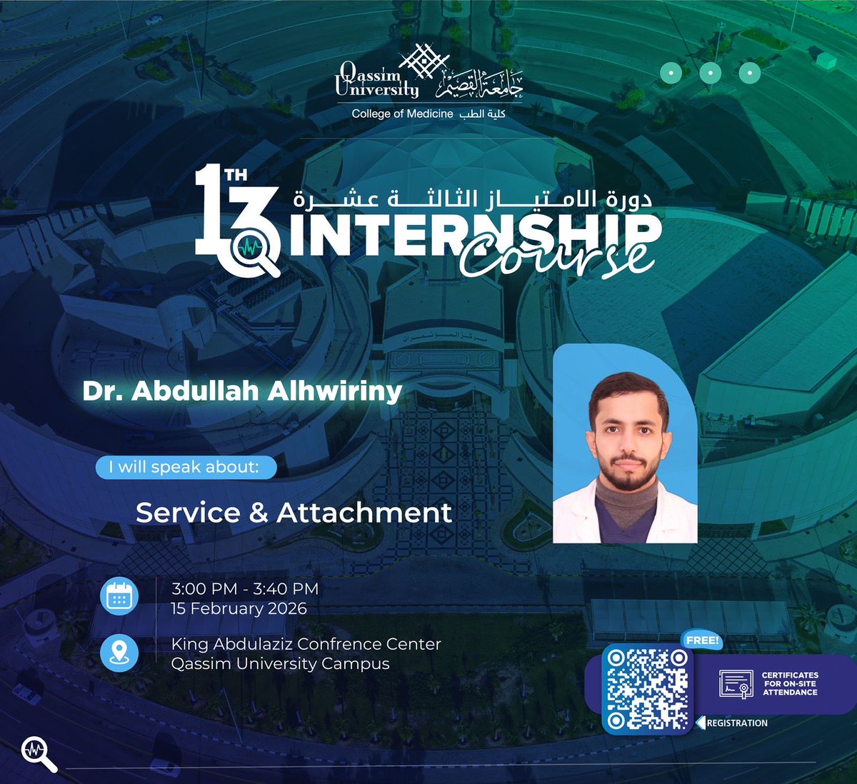 Abdullah AlHwiriny tweet media