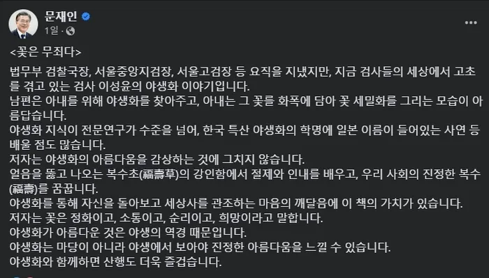 hihihihihink's tweet image. 특검 인사 추천하신 

정치검사 출신 최고위원님은 이성윤이세요
그리고 문정부 시절 친문 검사였고 문재인이 친히 길러주신 검사세요