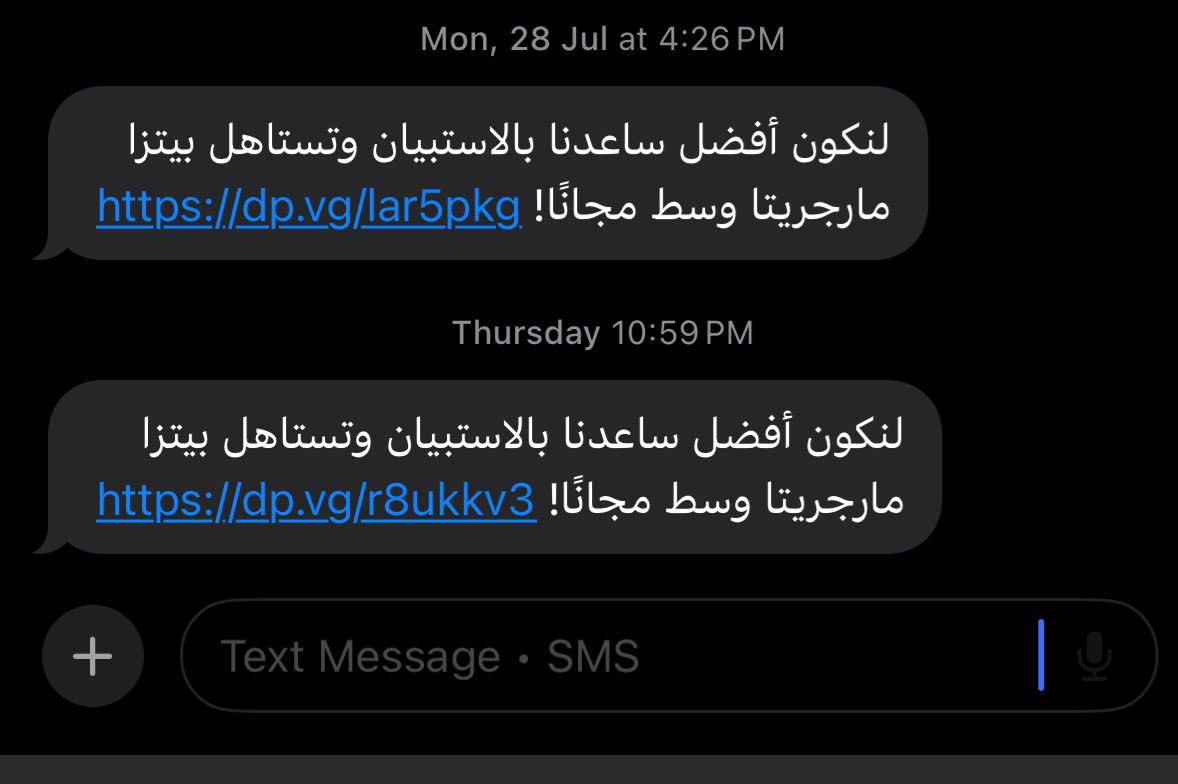 الخطير tweet media