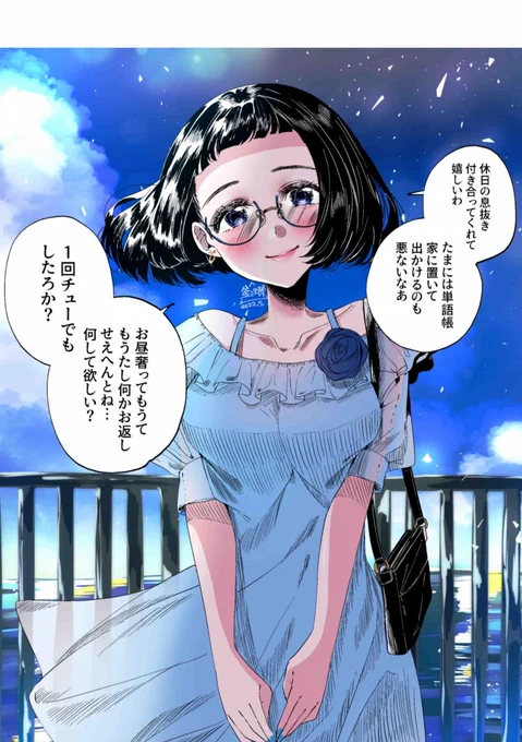 14

だんだん女子力が上がる女子 