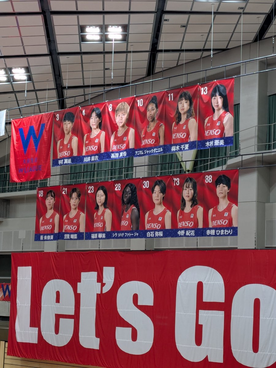 JuneTamura's tweet photo. 大樹生命 Wリーグ 2025-26 プレミア 第14週 GAME2
デンソー アイリス vs トヨタ自動車 アンテロープス 
最終戦！
そして戦いは続く
解説：赤穂さくらさんがあらゆる角度から語り尽くす至高の一戦
西尾市総合体育館 12:50~
今日も明日もここから
https://t.co/iRyqcfoIO7
さんおんとう＠岡崎 https://t.co/9YKGLIpswm