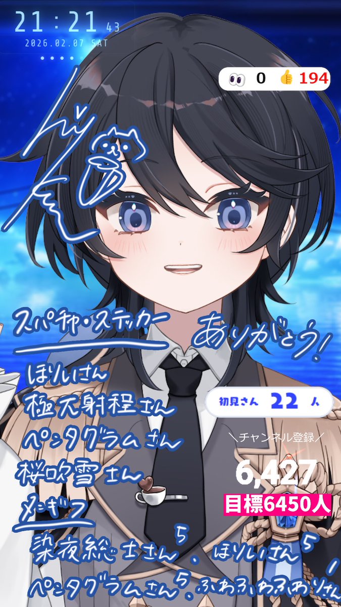 ひーくん☕️🤎 (@ko_hi_1905) / Posts / X