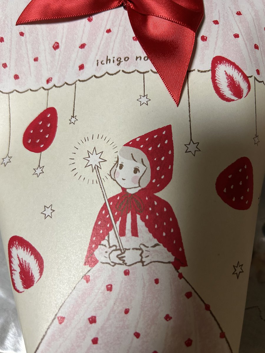 パケにあざ味を感じて買っちゃった…☺️