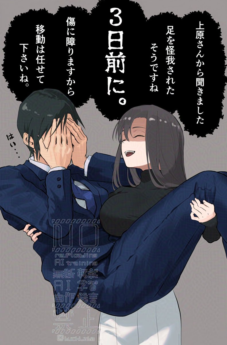 くちなし あかね tweet media