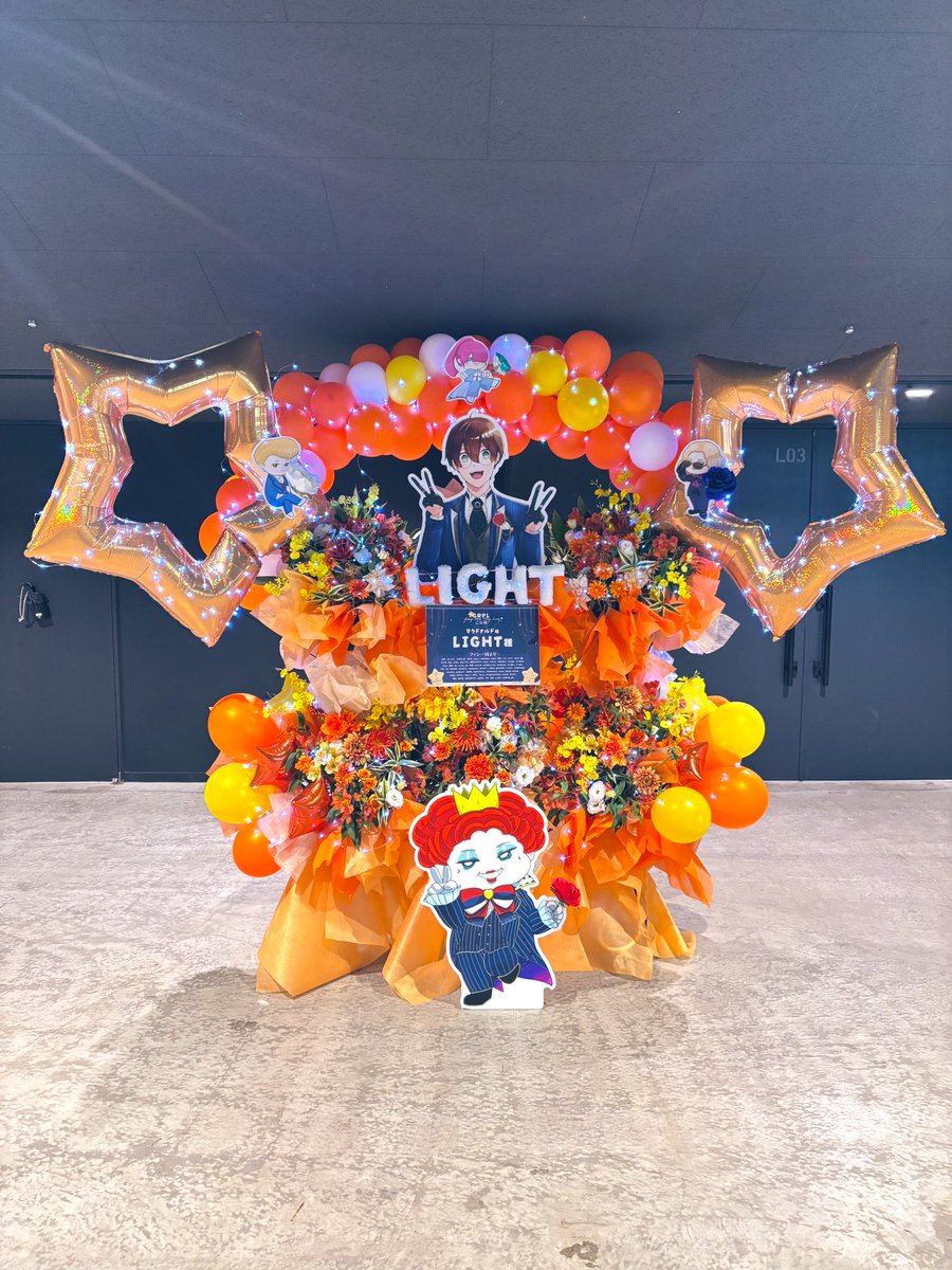 ライトさんへのみんなの愛が伝わって良かった☺️✨✨本当素敵な