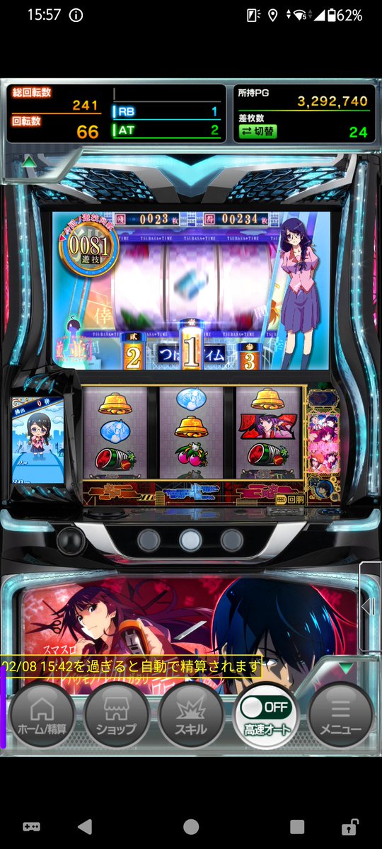 N2sin2's tweet image. 6確チケ使って化物語 5以上確定画面と543枚確認
これまで出た後飲まれてしかいないし勝ちたいからヘタレやめ 

#777Real #化物語