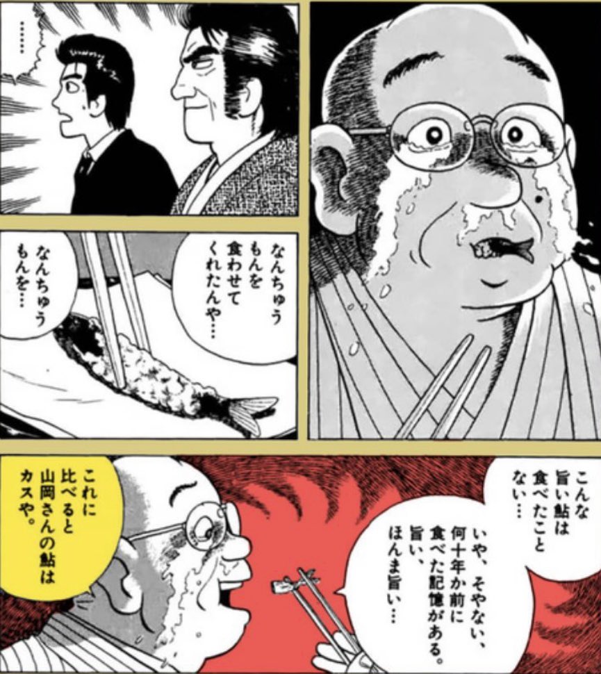 ichimiyan0129's tweet image. 鮎ではないけど、これぐらい感動してしまったもの食べてしまった😭
東北、恐るべし。