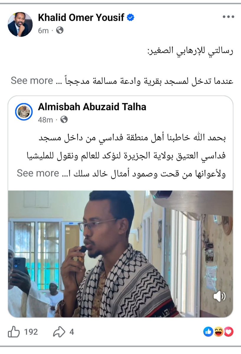 Noor Karim tweet media