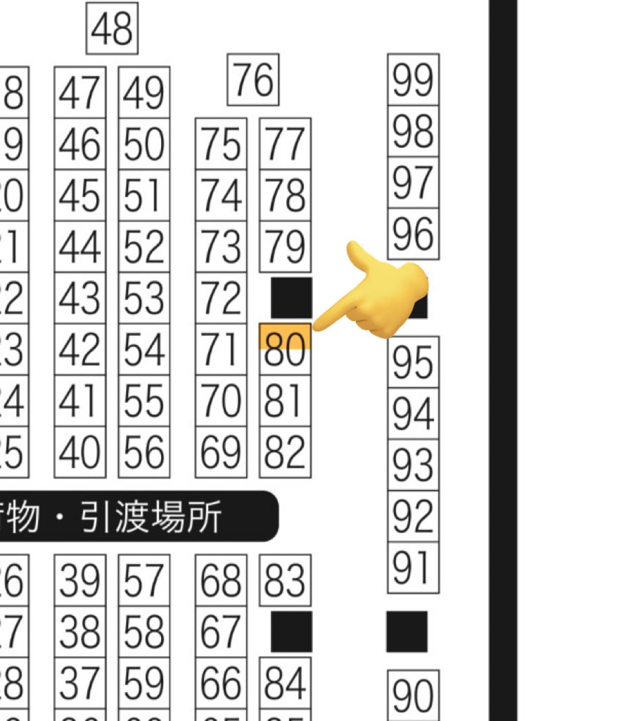 明日のイベントにて、レイチュリのオンリー投票用の新刊カードを回収します！
現在手元にあるのは【0枚】、3月20日の投票には【50枚】必要です。
ご賛同いただける方がいらっしゃいましたら、お手数ですが西4【Q80 a】までお持ちいただけますと幸いです。よろしくお願いします🙇‍♀️