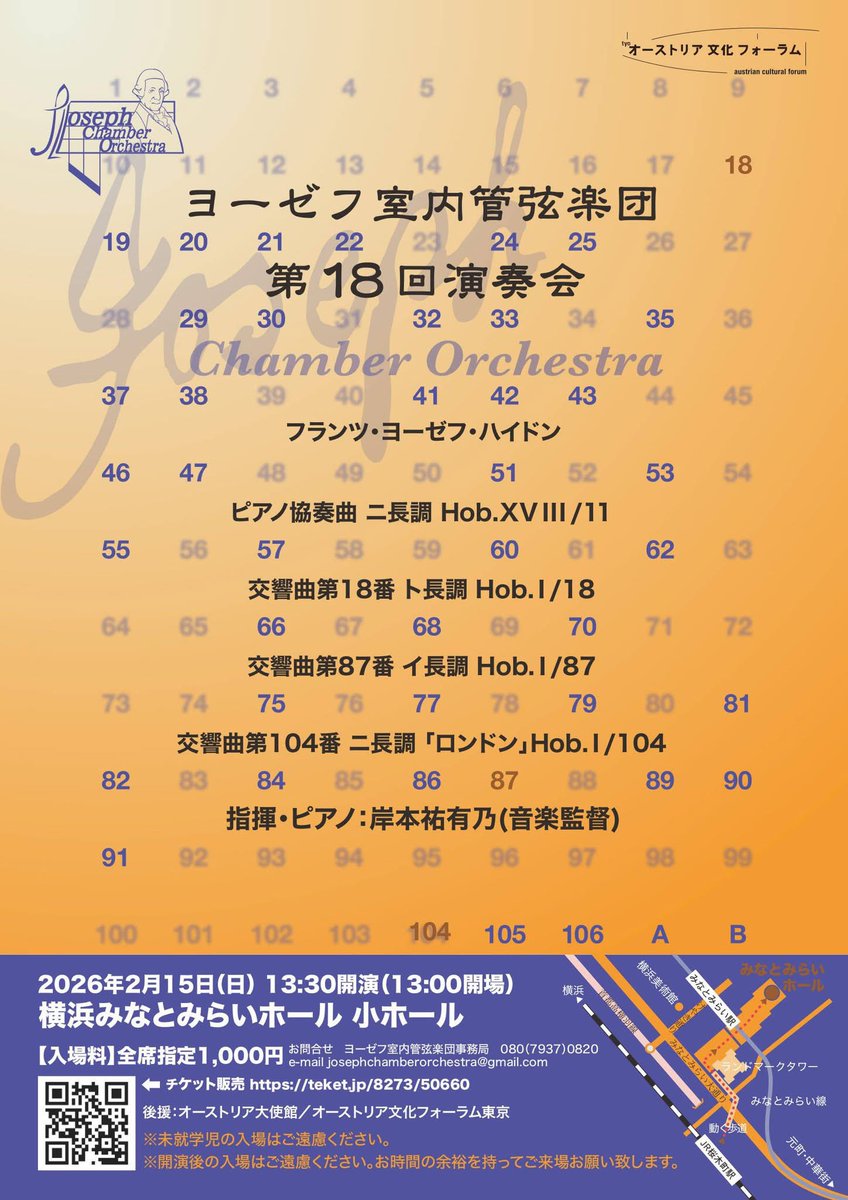 yuri kissy_conductor tweet media