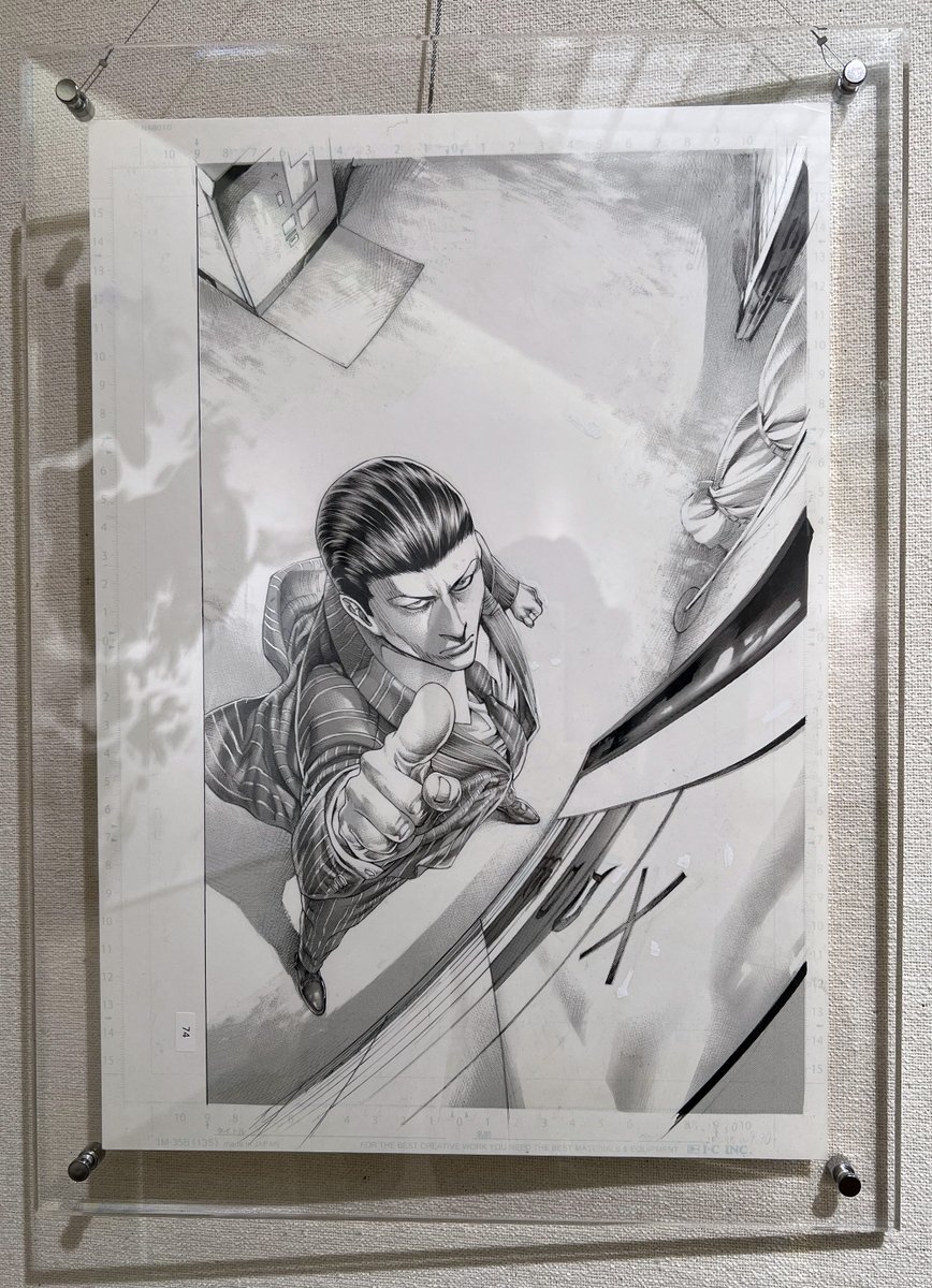 不定期に嘘喰いの生原稿を拝める原画展(チャリティ)を作者自ら開催して