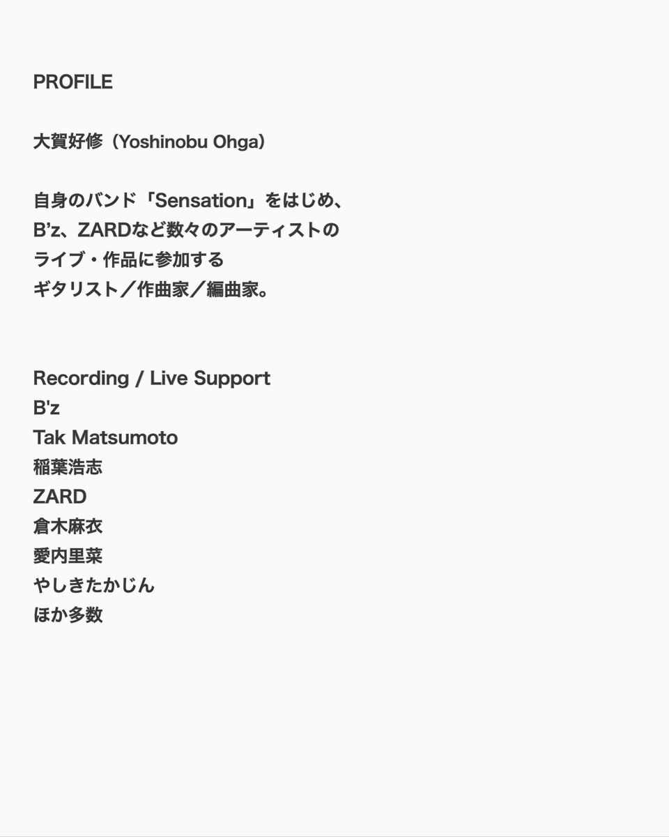 SUGI studio / 杉山昌樹 tweet media