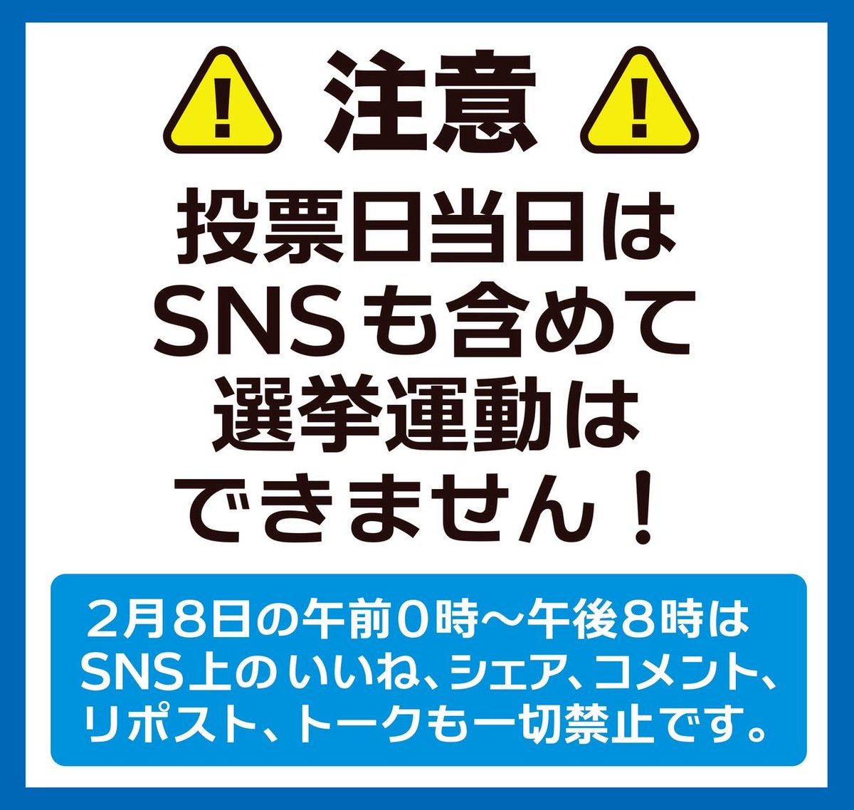 最後の最後までの押し上げ本当にありがとうございます。 投票依頼は