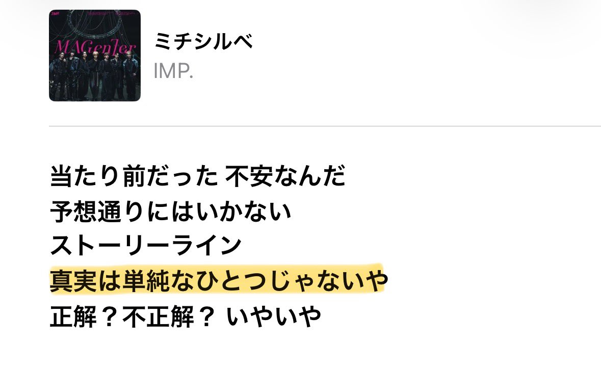 3lx1cc's tweet photo. IMP. MAGenter 2/6広島 夜公演

下記該当部分の後の松井奏くんの動画を探しています。
D3ブロック付近の花道です(_ _)
お心当たりのある方、お手数をおかけしますがご連絡いただけますと幸いです🙇🏻‍♀️

#MAGenter_広島Day2 #MAGenter_IMP #松井奏 https://t.co/o4Bjtee9yE