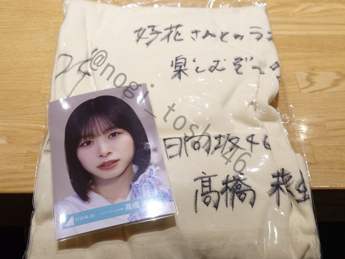 大量のサイン色紙レポに対抗しまして…) 本日のリアミにてまりぃ推しの