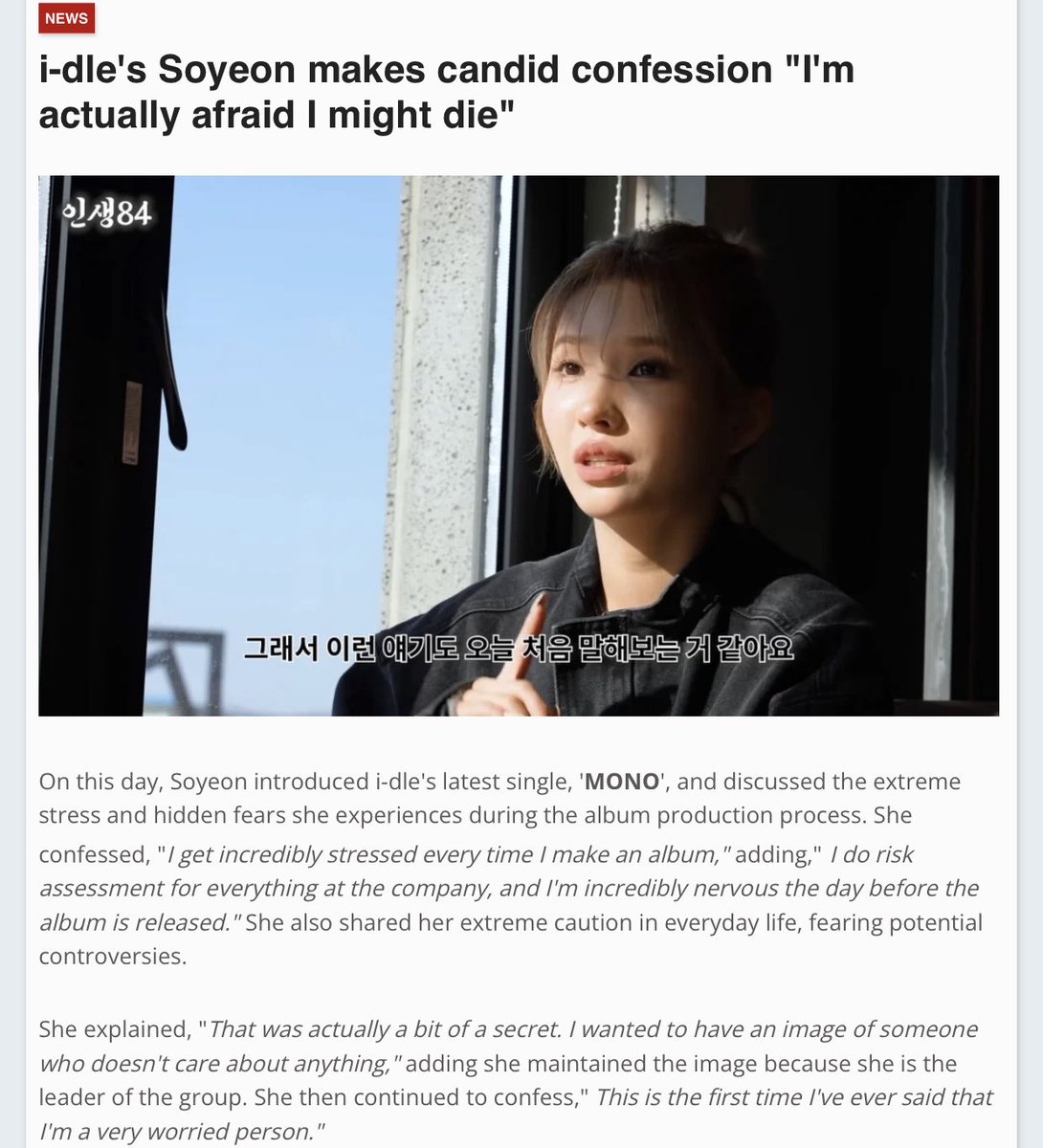 CookieNevie's tweet image. This Soyeon interview with Kian84 again disproves the idea that i-dle doesn’t care about CB results. Not only is she stressed &amp;amp; nervous when making albums, but also conducts risk assessments at Cube, clearly wanting every CB to succeed.

The “the girls have achieved so much &amp;amp; no…