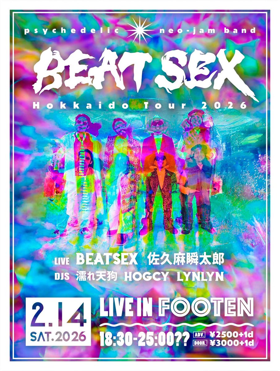 SUN69 (Blacklite Records) tweet media